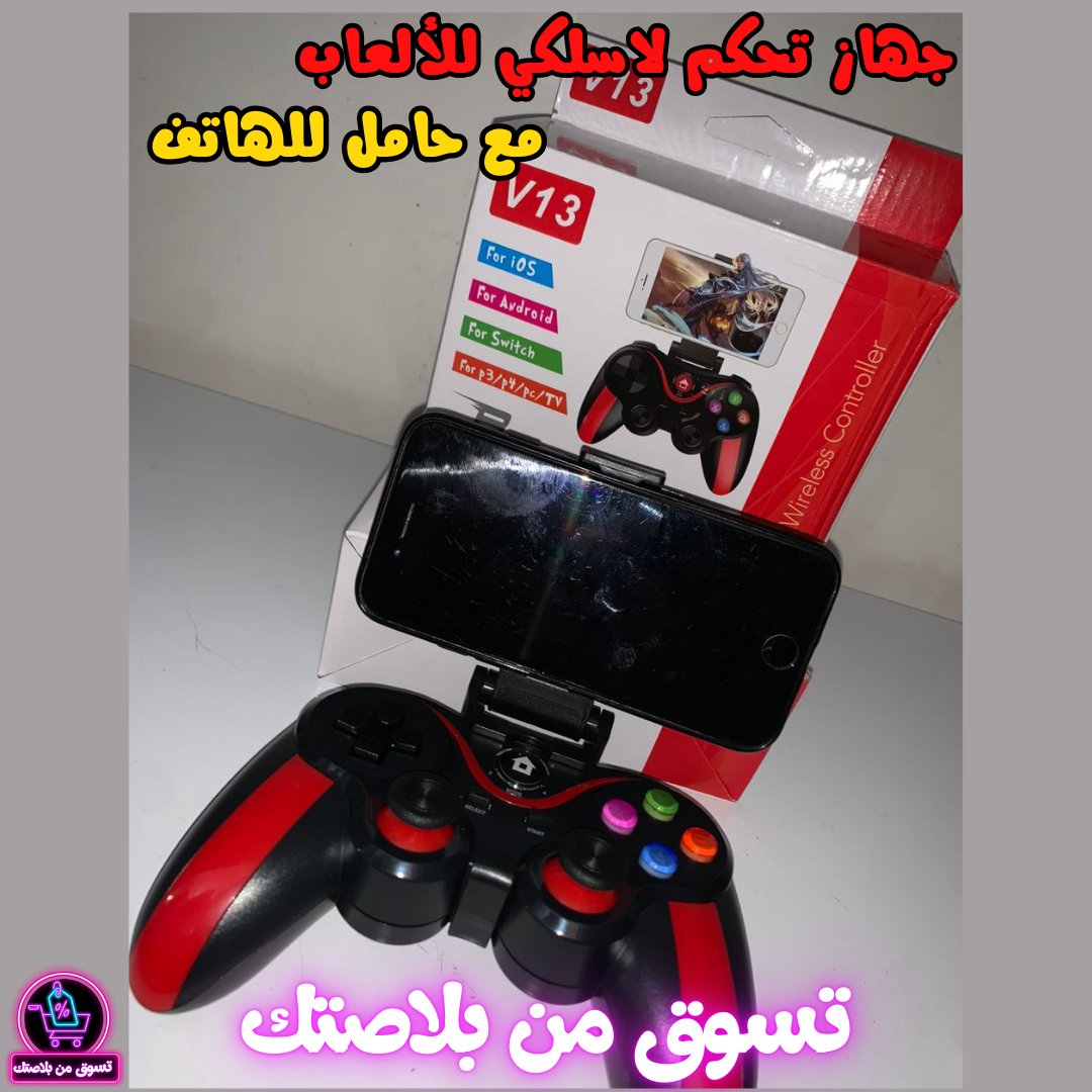 يد تحكم ألعاب للهاتف الذكي V13 – متوافقة مع أندرويد وآيفون - الصورة 6