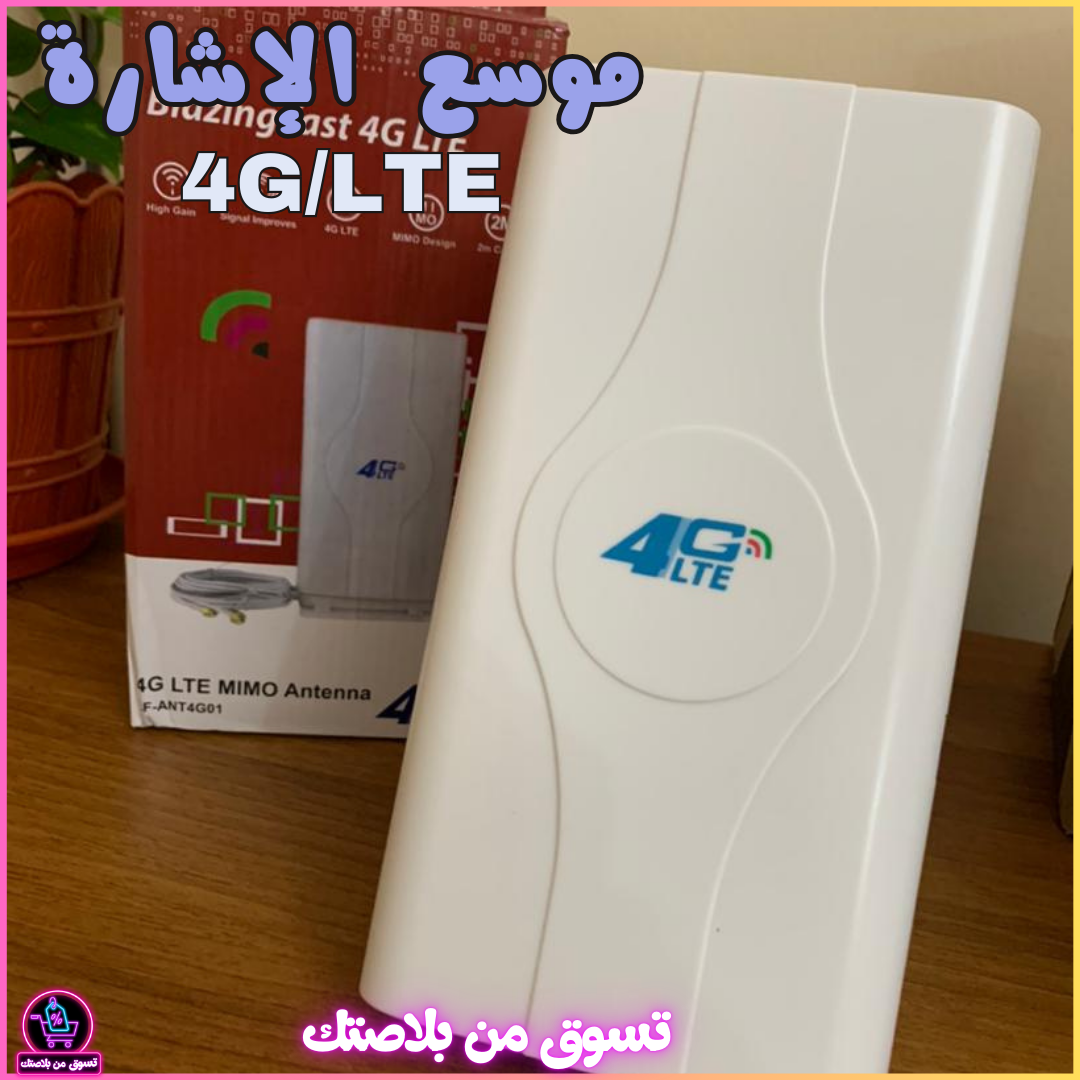 Câble SMA لتقوية إشارة الإنترنت 4G LTE - - الصورة 6