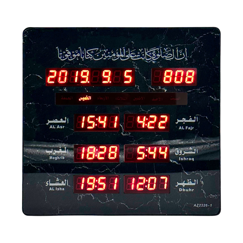 ساعة إسلامية رقمية LED لمواقيت الصلاة – موديل AZ2326 🕌⏰ - الصورة 2
