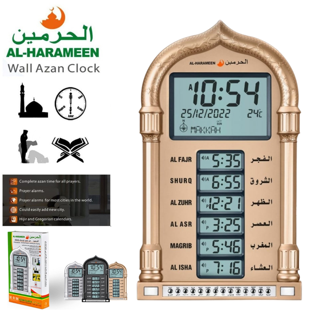 ساعة أذان الحرمين للصلاة بشاشة LED – موديل Al-Harameen HA-4028 🕌⏰ - الصورة 2