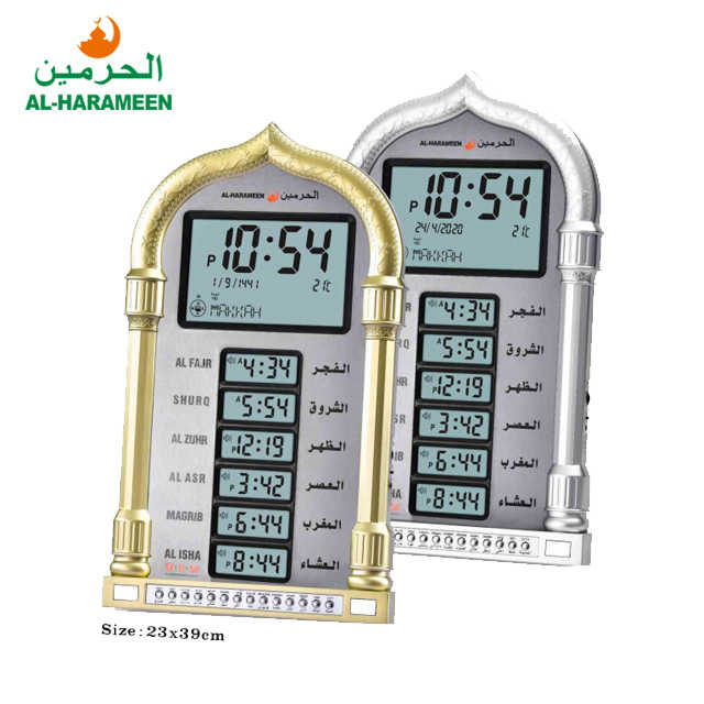 ساعة أذان الحرمين للصلاة بشاشة LED – موديل Al-Harameen HA-4028 🕌⏰ - الصورة 3