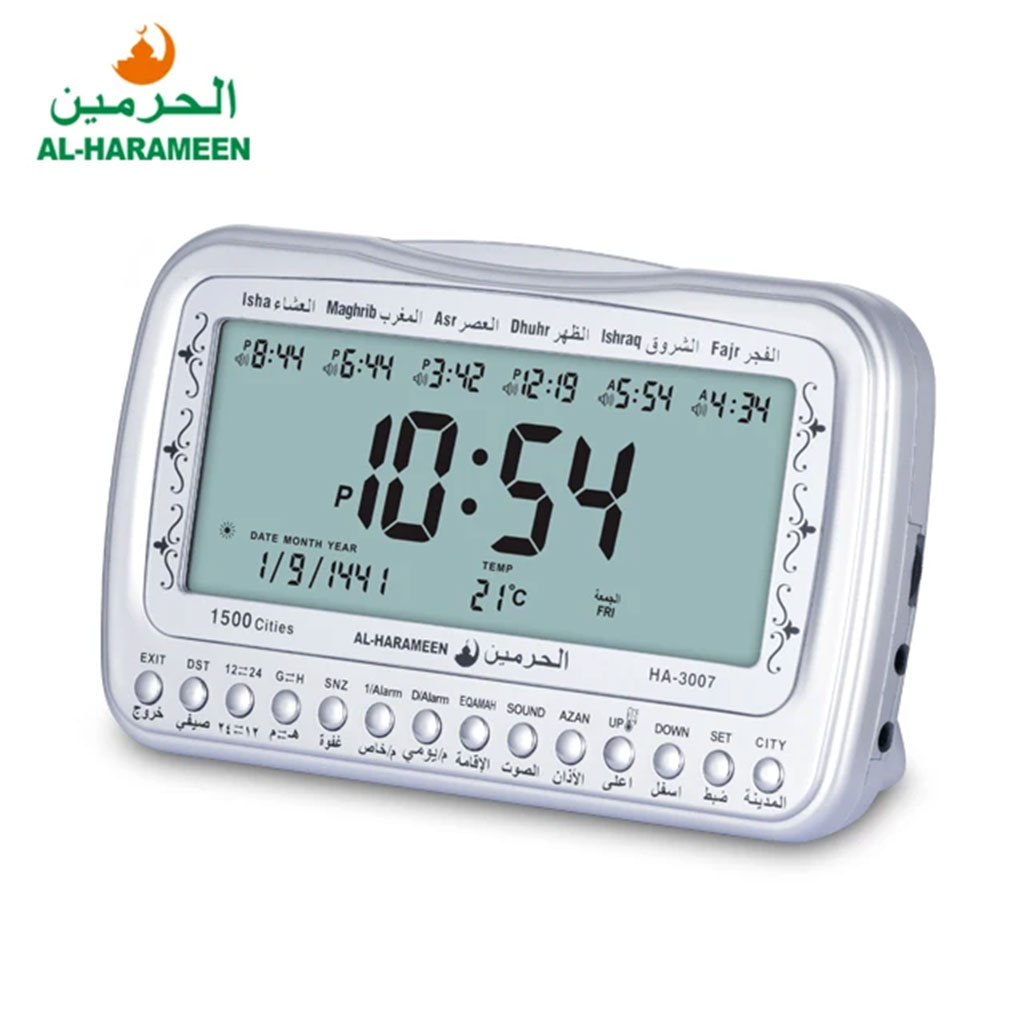 ساعة إسلامية رقمية بالأذان Azan Al-Haramee موديل HA-3007 🕌⏰ - الصورة 7