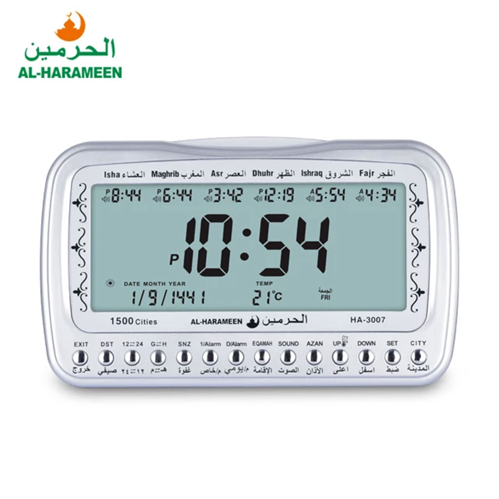 ساعة إسلامية رقمية بالأذان Azan Al-Haramee موديل HA-3007 🕌⏰ - الصورة 2