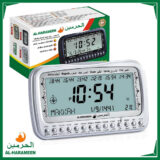 ساعة إسلامية رقمية بالأذان Azan Al-Haramee موديل HA-3007 🕌⏰
