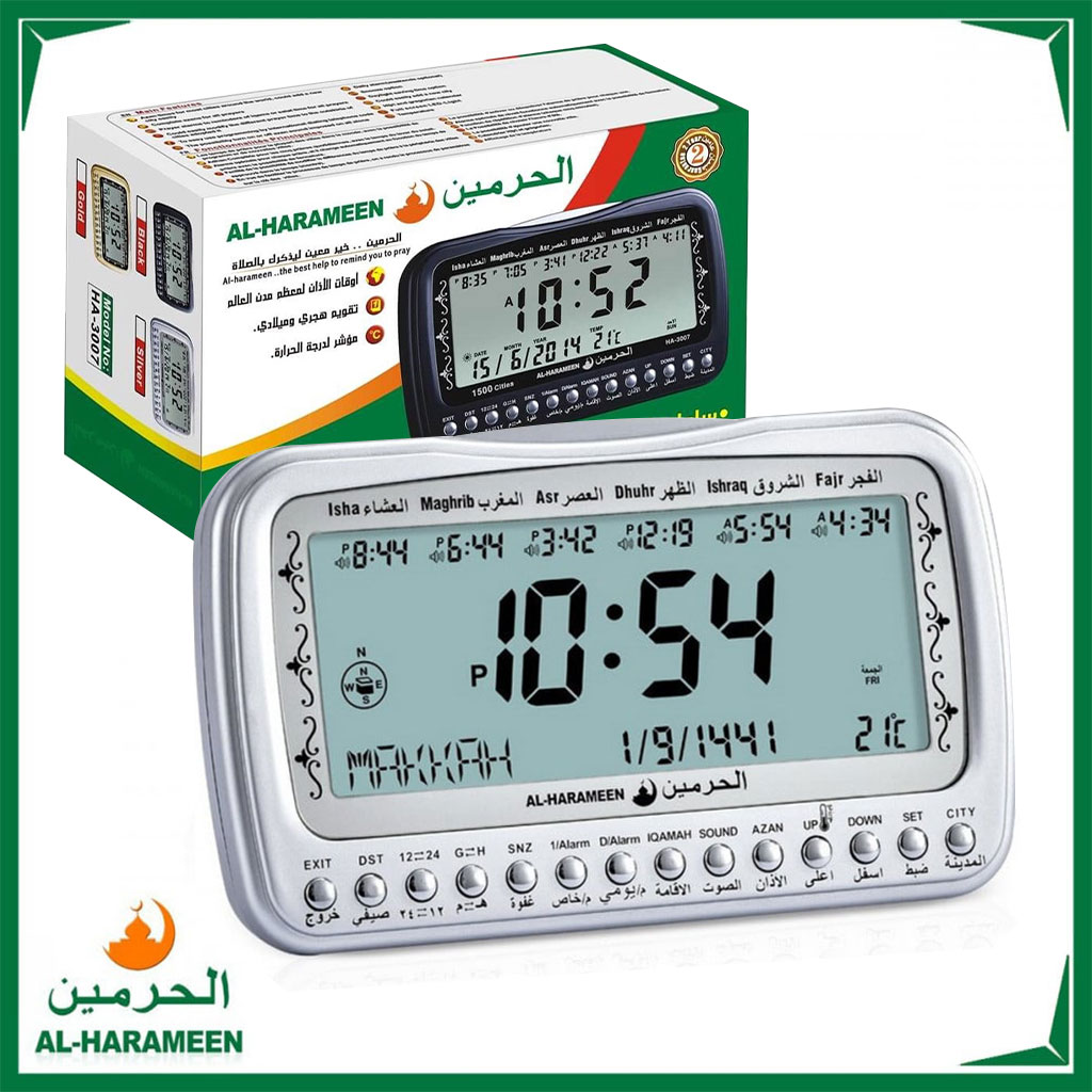 ساعة إسلامية رقمية بالأذان Azan Al-Haramee موديل HA-3007 🕌⏰