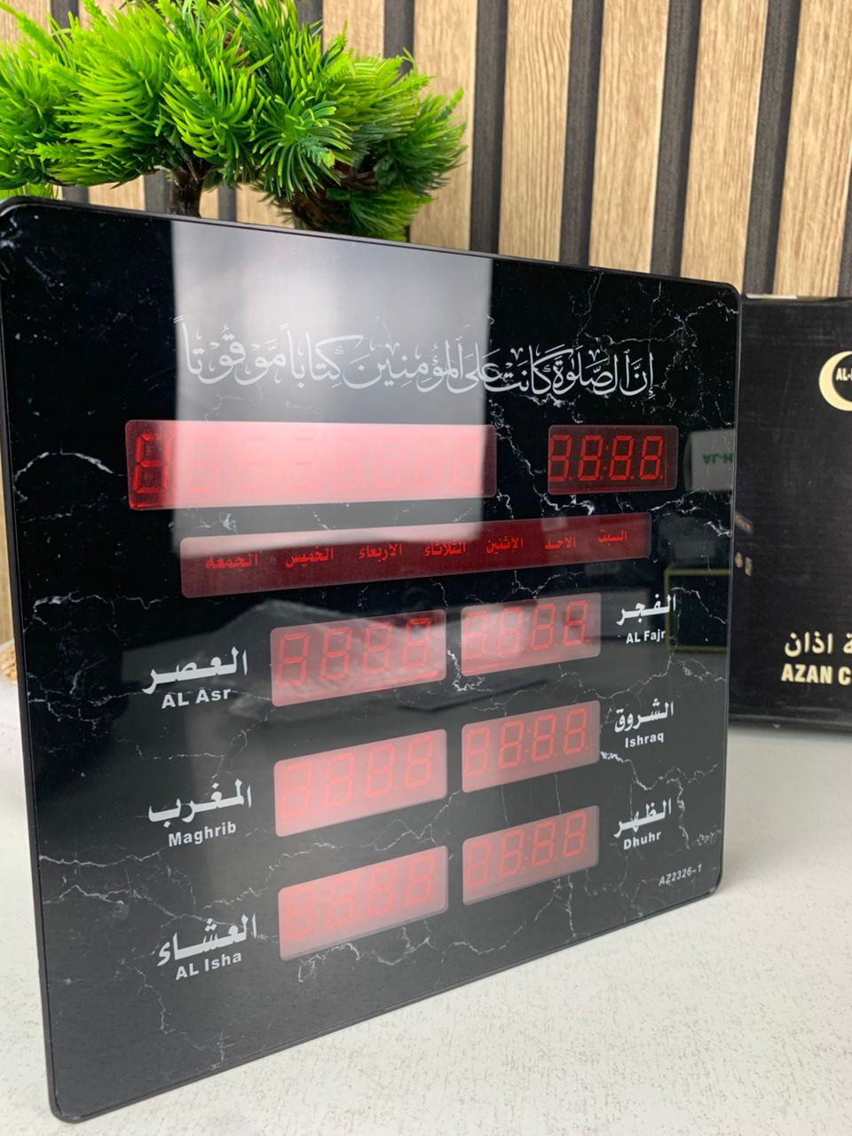 ساعة إسلامية رقمية LED لمواقيت الصلاة – موديل AZ2326 🕌⏰
