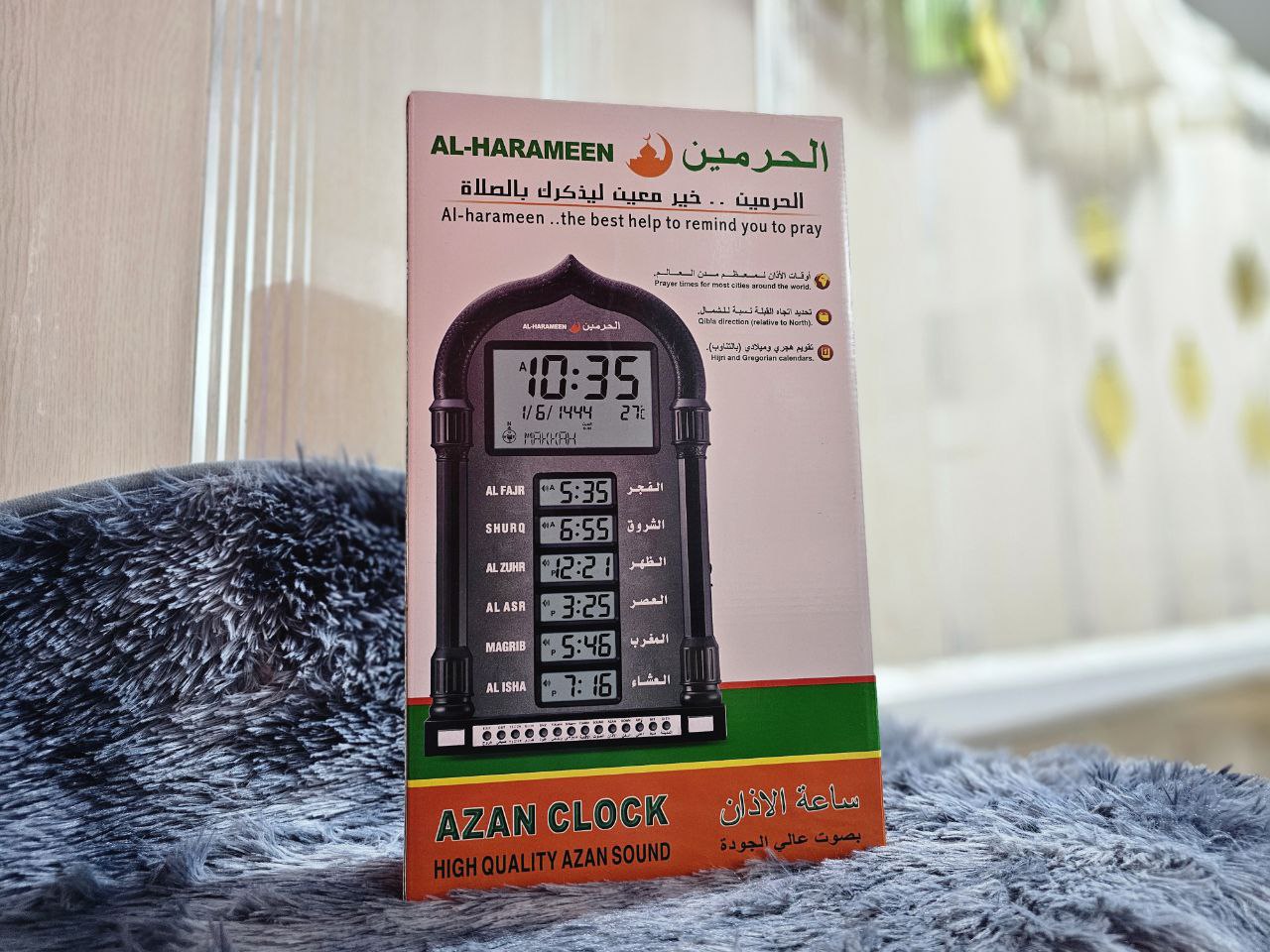 ساعة أذان الحرمين للصلاة بشاشة LED – موديل Al-Harameen HA-4028 🕌⏰ - الصورة 7