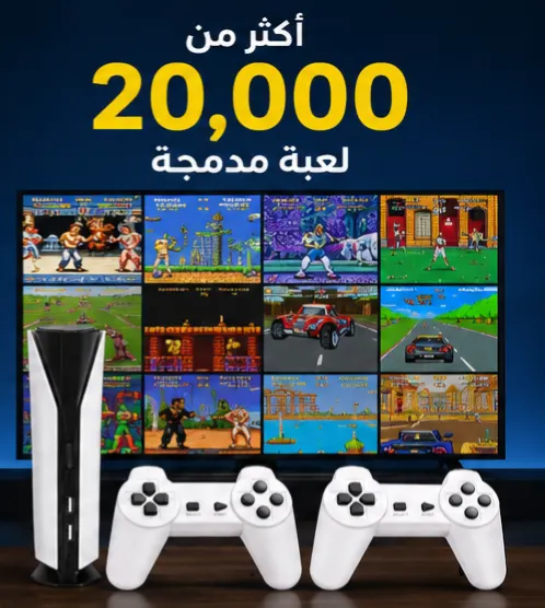 منصة الألعاب الكلاسيكية GS6 GameStation Retro مع أكثر من 20,000 لعبة مدمجة 🕹️📺✨ - الصورة 3